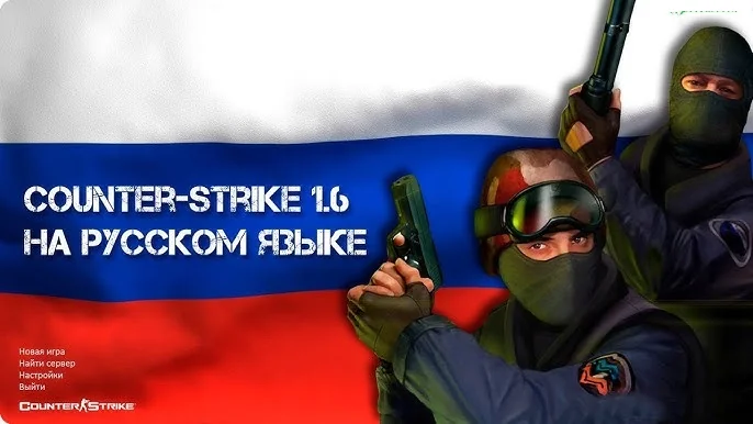 Russian Edition